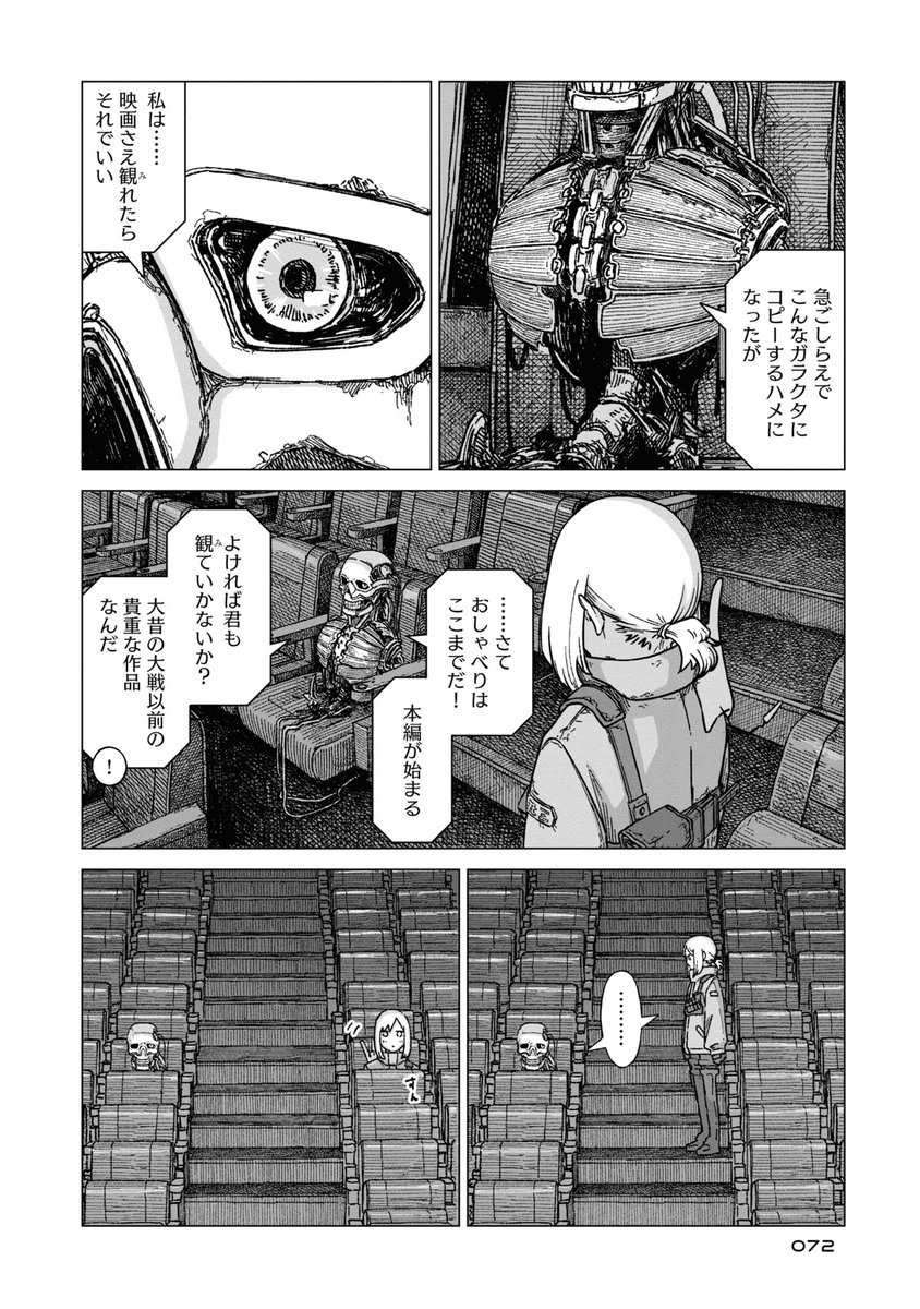 (4/7)