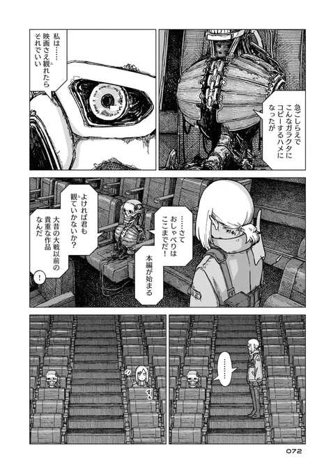 (4/7)