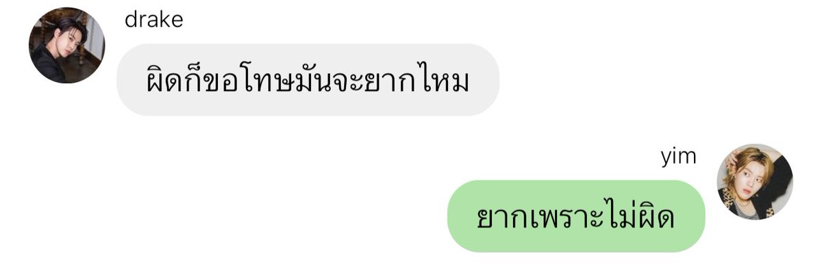 爱珍 (@thoupmk) on Twitter photo 