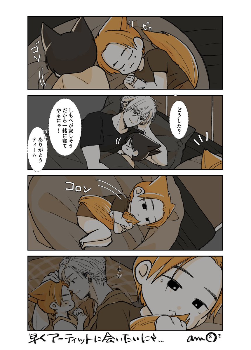 IE16960's tweet photo. 黒猫ティームとオレンジ猫サンの夏休み⑦🐈🐈‍⬛ https://t.co/2DzsK7gU16