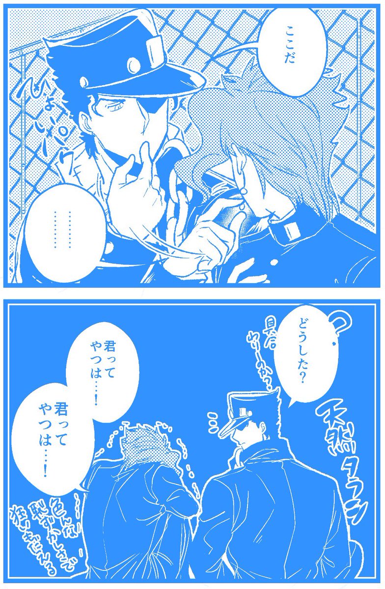 【承花】
君ってやつは…! 