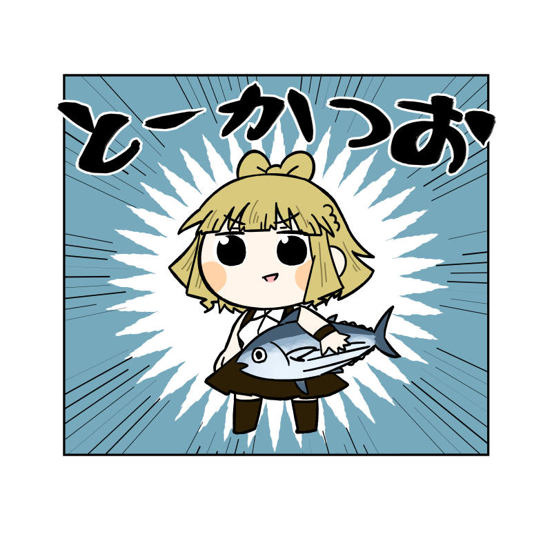 #アリスギアお絵かき
#アリスギアお絵描き 