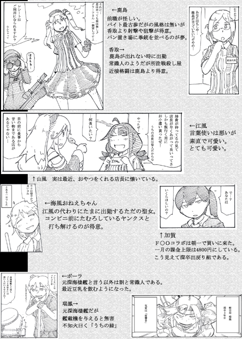 ローソンズまとめならあった 