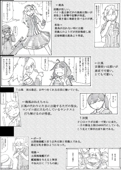 ローソンズまとめならあった 
