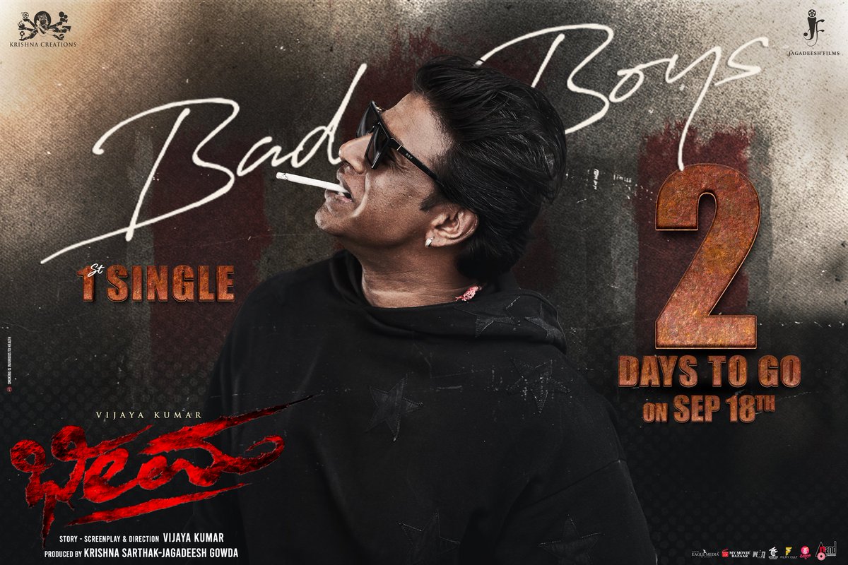 filmy_cult's tweet photo. ಸ್ಯಾಂಡಲ್ ವುಡ್ ಸಲಗ ದುನಿಯಾ ವಿಜಯ್ 'ಭೀಮ'ನ "ಬ್ಯಾಡ್ ಬಾಯ್ಸ್" ಹಾಡು ನೋಡಲು... ಕೇಳಲು.. ಕುಣಿಯಲು.. ಇನ್ನೂ ಕೇವಲ ಮೂರೇ ಮೂರು ದಿನ..!!!
#Bheema #Badboysong #Sep18th #2Daystogo #Duniyavijay #Charanraj
#filmycults #createdtocreate https://t.co/vbyydDU1O6