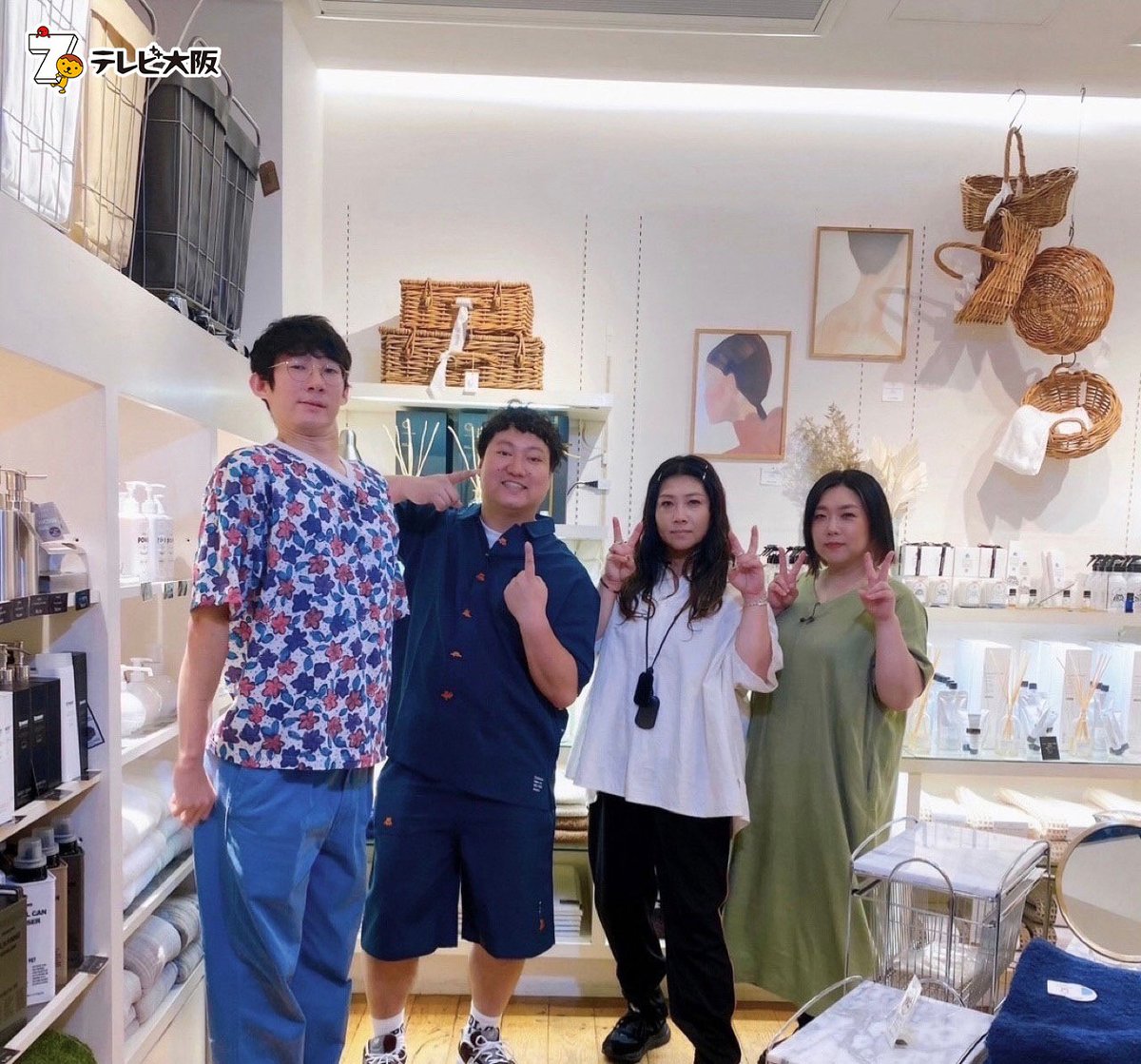 きょう午後3時は🕒
🛍#やすとものどこいこ⁉🛍 

#ロングコートダディ と 
#リビングハウス & 
#タイムレスコンフォート へ❗

新居をオシャレにしたい兎✨
インテリア天国に迷いまくり❣
さらに時計の使い方に一同困惑⁉💦

📺ぜひご覧ください📺

#テレビ大阪 
#TVer でも配信
@LH_livinghouse