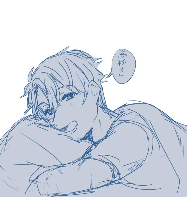 あと何回君といる朝を迎えることができるだろうか
高ぐだ♂ 