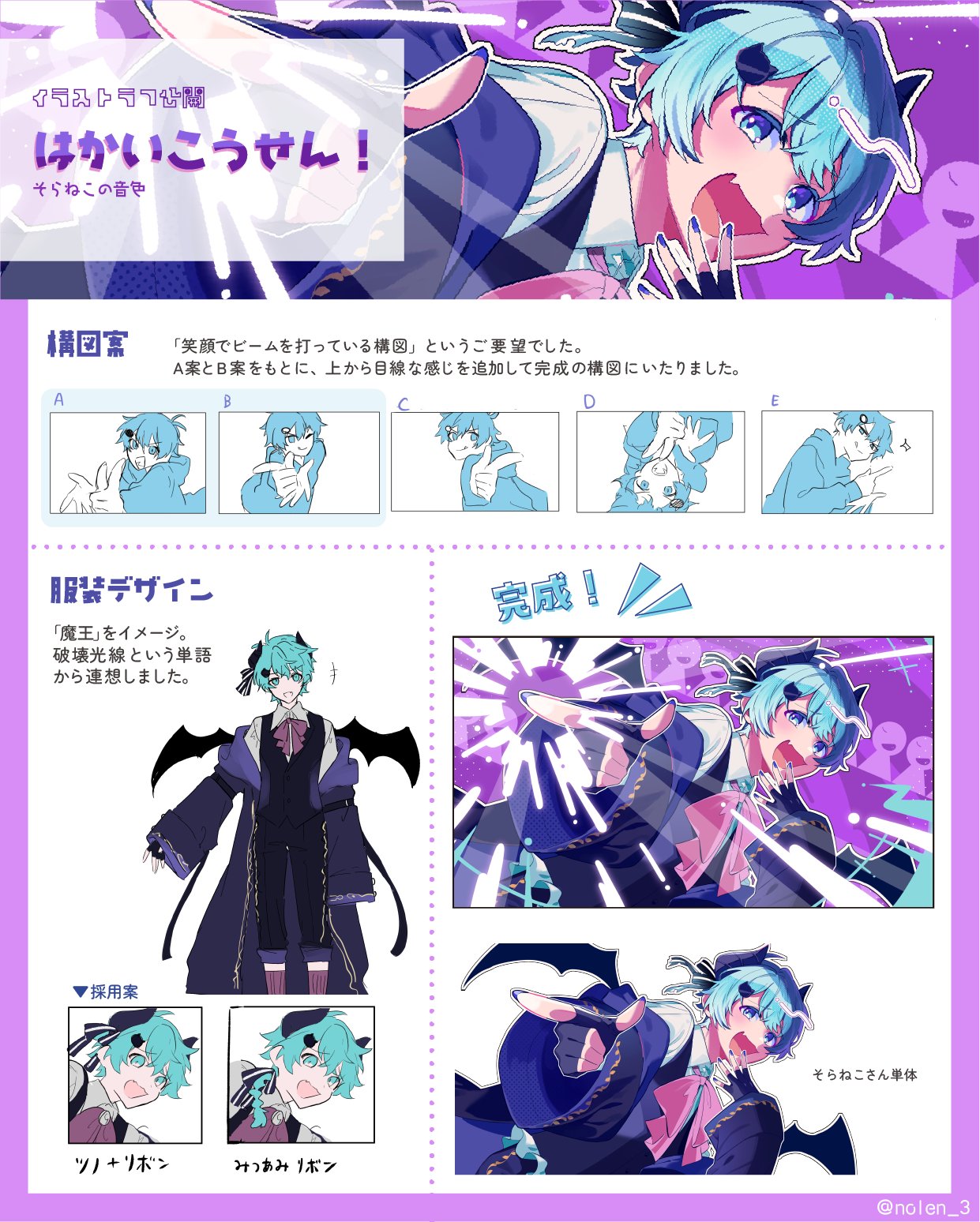 のれん on X: 