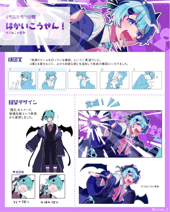 【ラフ公開】はかいこうせん!

今年の4月に描いたイラストです。約半年前ですが、配色や表情は今見ても気に入ってます😈 
