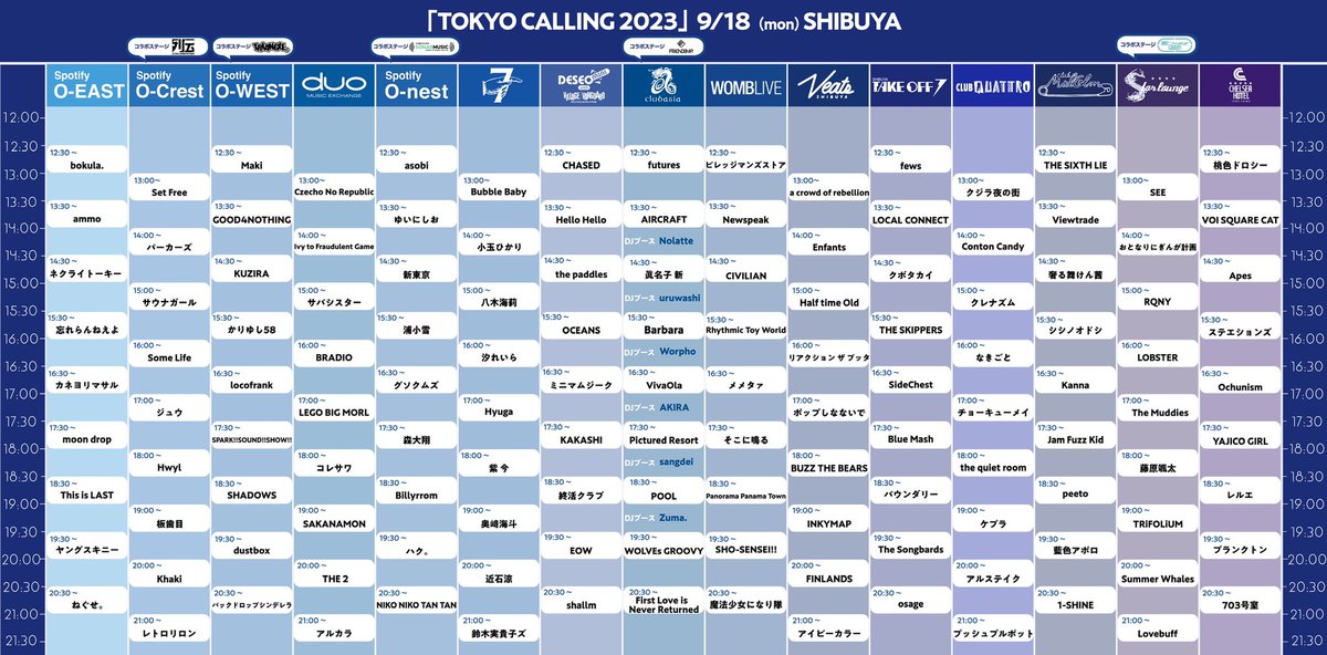 tokyo__calling's tweet photo. 【💭プレゼント企画💭】

9/16(土)17(日)18(月・祝) 開催
TOKYO CALLING 2023

9/18(月/祝)
渋谷 CLUB QUATTRO 14:00〜
【Conton Candy】
のサイン色紙プレゼント🤲

🫧当Twitterをフォロー
🫧このツイートをRT

↓チケットはコチラから↓
https://t.co/NETVUCfPd1

是非、ご参加下さい❄️

. https://t.co/0W8ls8IXE1