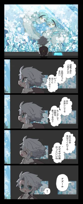 この日から双子の転校生にくっつかれる🐙君 *イドアズ 