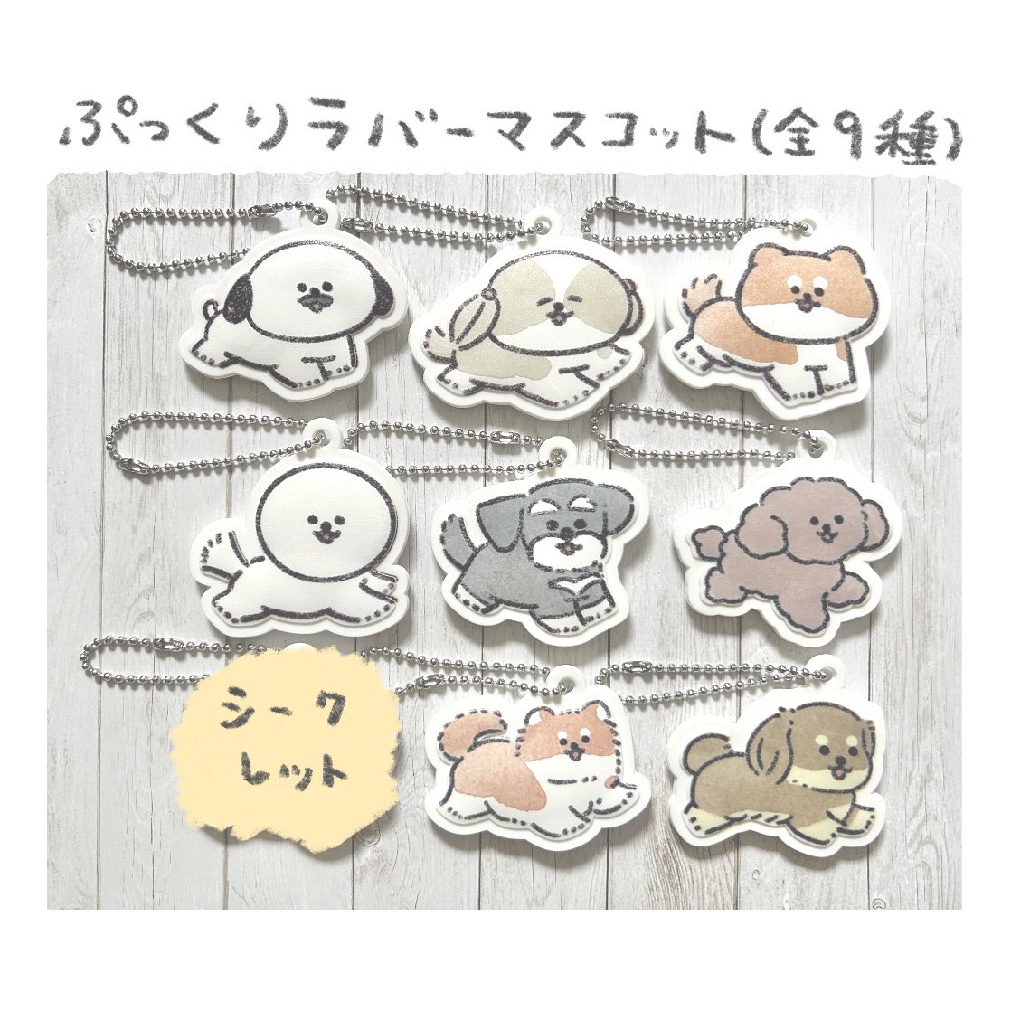 9月下旬の予定がなにやらたくさん🗓️!
・9/24 おいぬガチャ全国で発売
・9/25 大阪POPUP &amp;カフェイベント
・9/27 「こんにちは、いぬです4」発売

ちなみに10月もグッズがお迎えできる機会が3つほどあります!どこにおいぬが行くのか🐕💨 