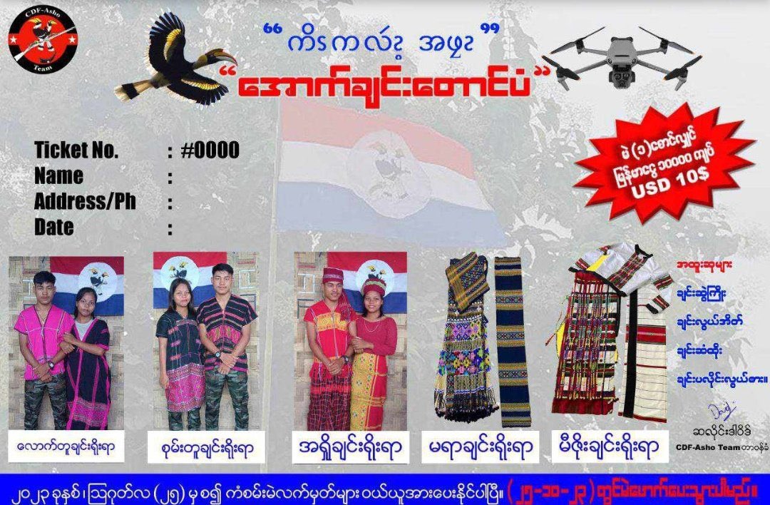 Twi tter Team for Revolution tweet media