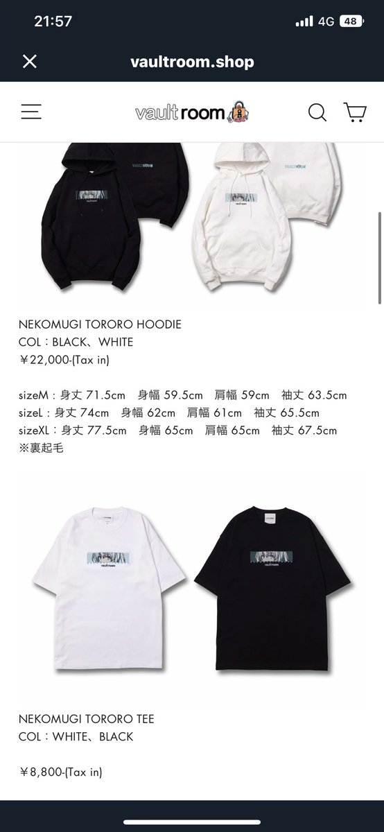 VAULTROOM×NEKOMUGI TORORO HOODIE COL | nate-hospital.com