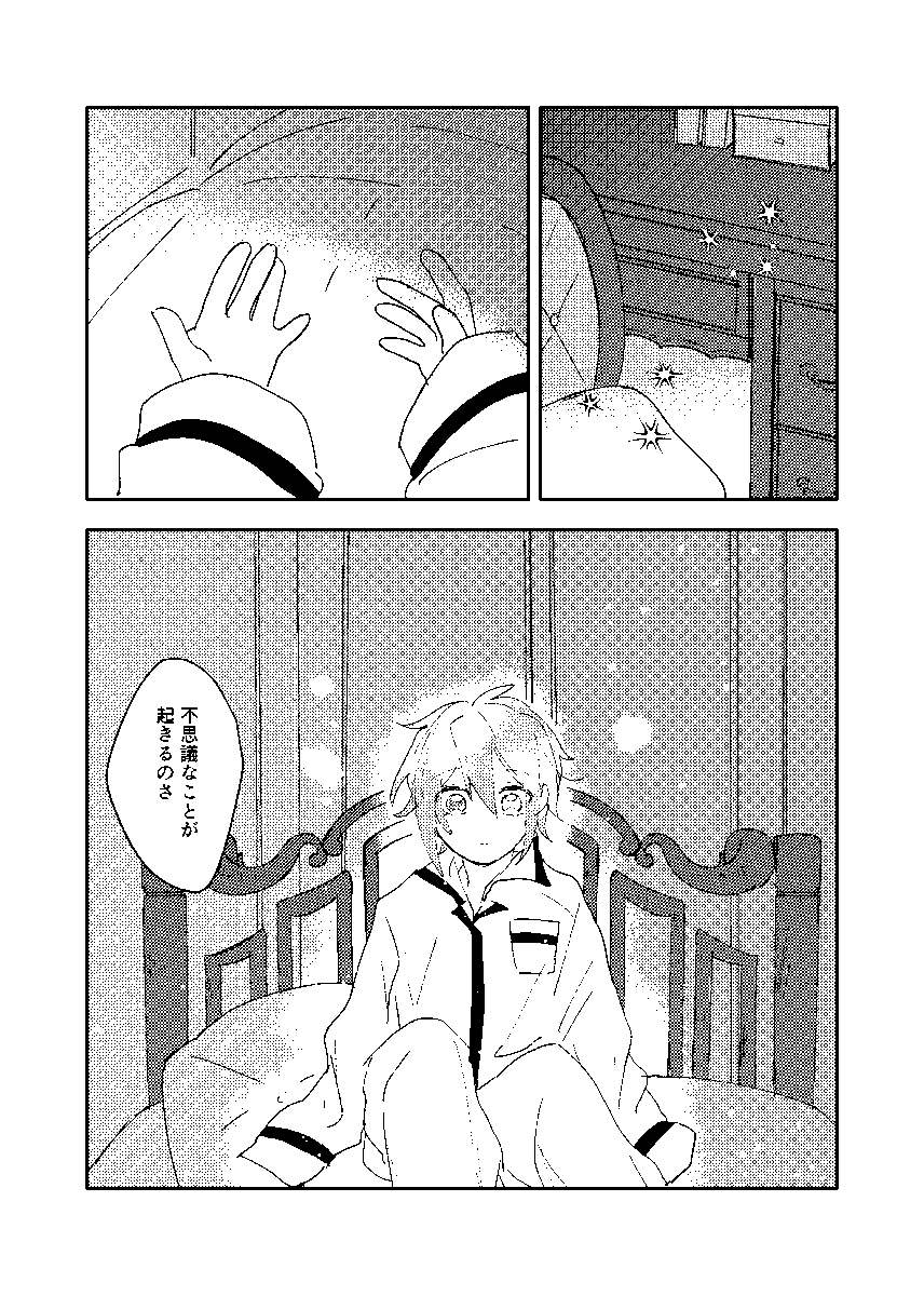 (2/3) 