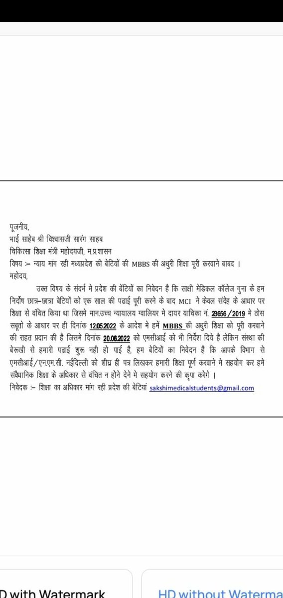 MedicalSakshi's tweet photo. @OfficeofSSC @ChouhanShivraj माननीय मुख्यमंत्री जी बेटियाँ पढाई पूरी करने की भीख मांग रही है सरकार बेटियों को शिक्षा पूरी करने की भीख  भी नहीं दे सकती मामा जी https://t.co/X8VBYO4Mc6