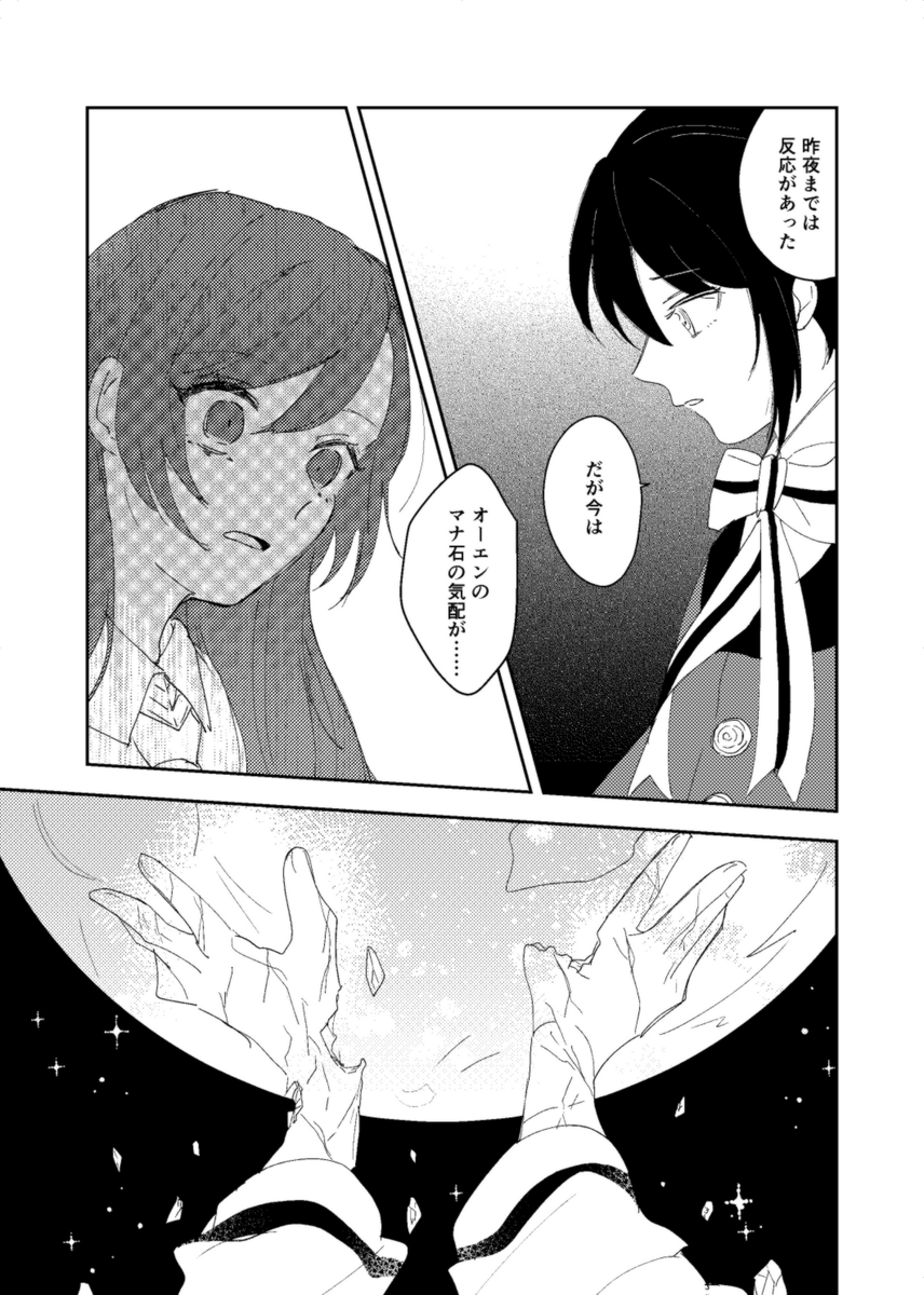 (2/3) 