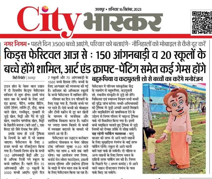 Urban95U's tweet photo. With the success of 1st &amp; 2nd edition of Urban95 Udaipur Kids Festival, joyfully inviting you to its 3rd edition, scheduled for 2 days, i.e. on Saturday &amp; Sunday (16th- 17th Sept’23) at Nehru Balodhyan, Town Hall, Udaipur from 9:30 AM- 6:00 PM.
@BvLFoundation https://t.co/32212VC4OT
