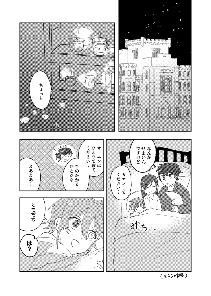 (3/3) 