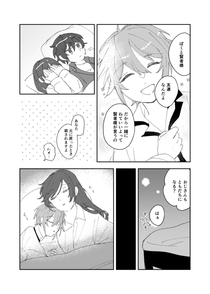 (3/3) 