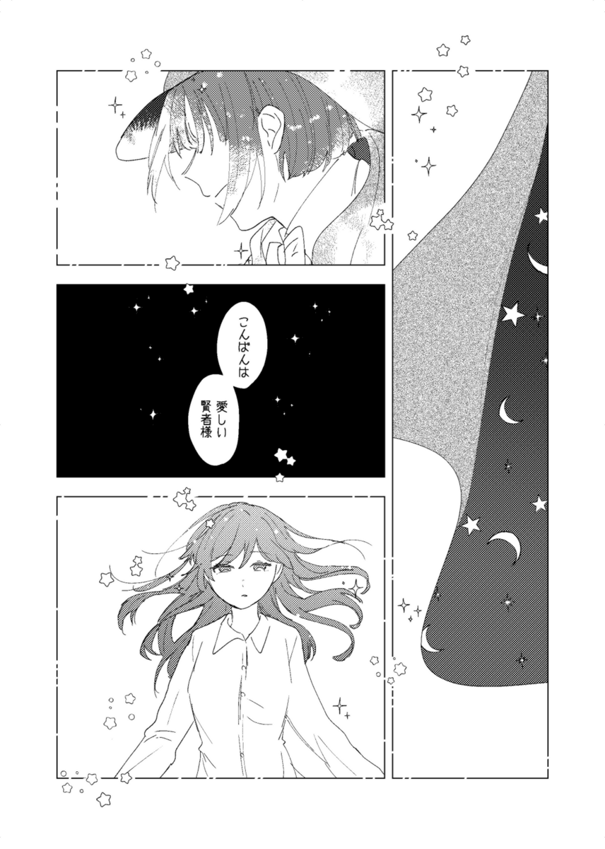 (3/3) 