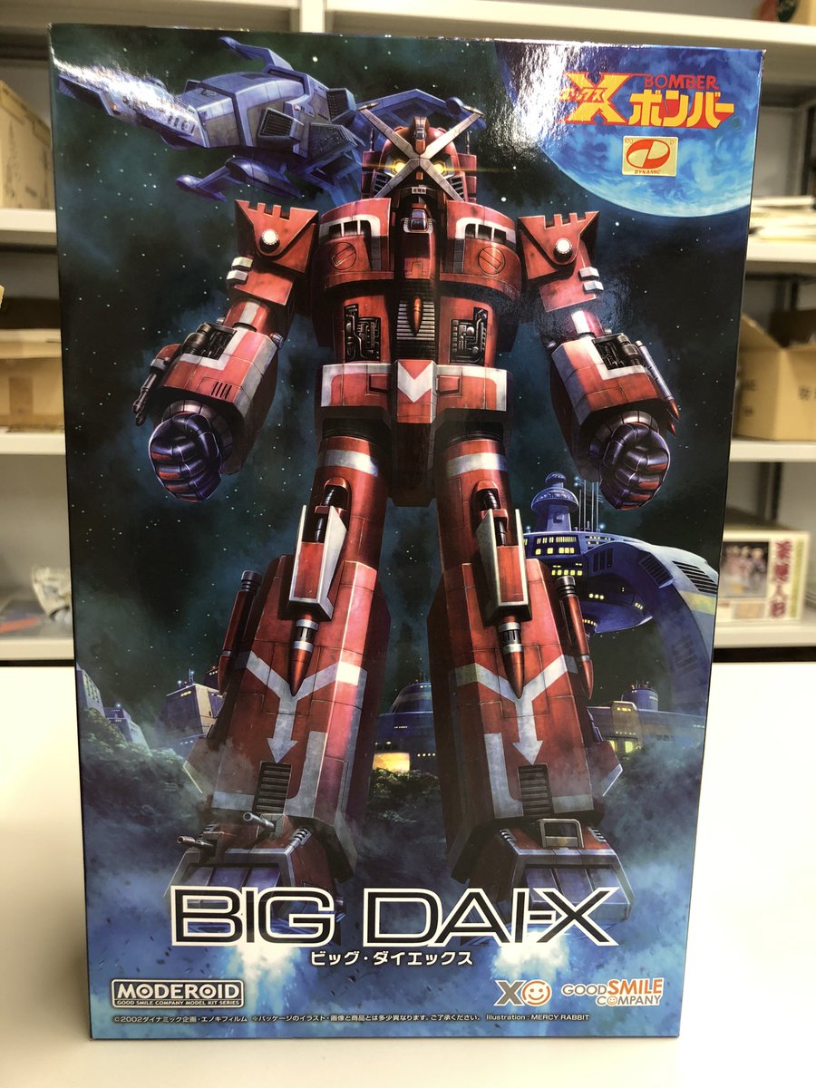 okita13earth's tweet photo. #Xボンバー
#BIGDAIX
#モデロイド
本日仕事場に届いたコレ。仕事終わって家に帰り着いたらはたと気付いた。
「あ‼️仕事場に忘れてきてもた⁉️」😭 https://t.co/Q5qeyV4qOi