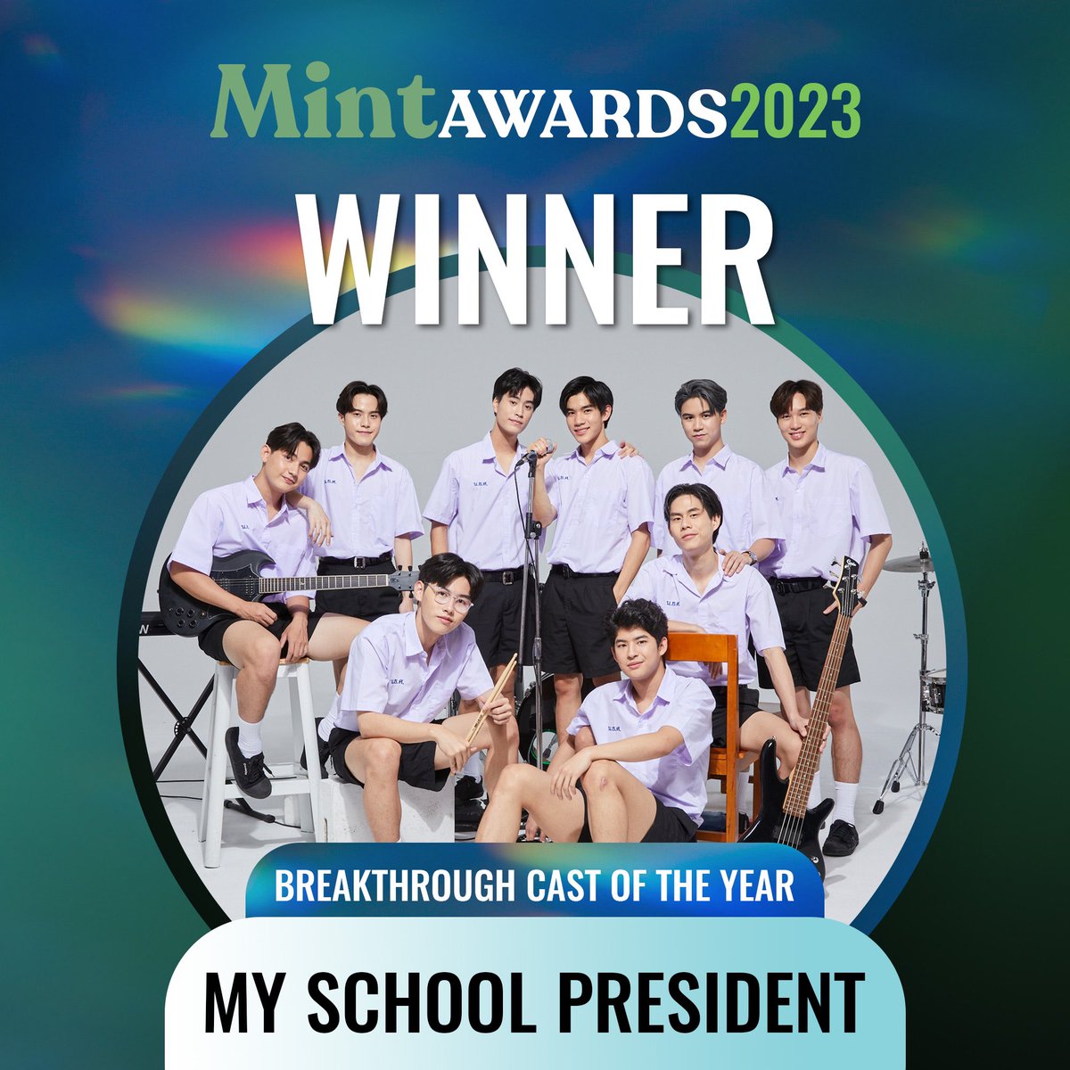 #MintAwards2023 

💚CONGRATULATIONS!💚
 
BREAKTHROUGH CAST OF THE YEAR : #MySchoolPresident

#Mchoice2023
#MintMagTH