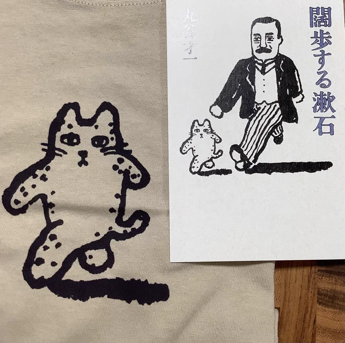 かっこいいTシャツ買いましたー 
