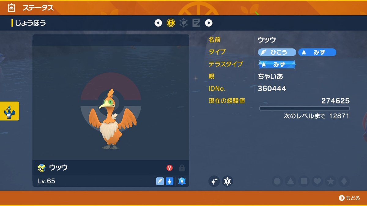 chaichaia's tweet photo. #ポケモンSV #NintendoSwitch https://t.co/HTYlQh6hXA
