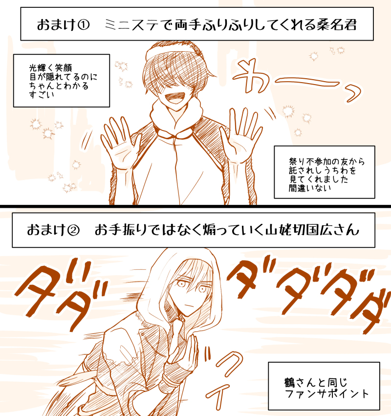 (2/2) 