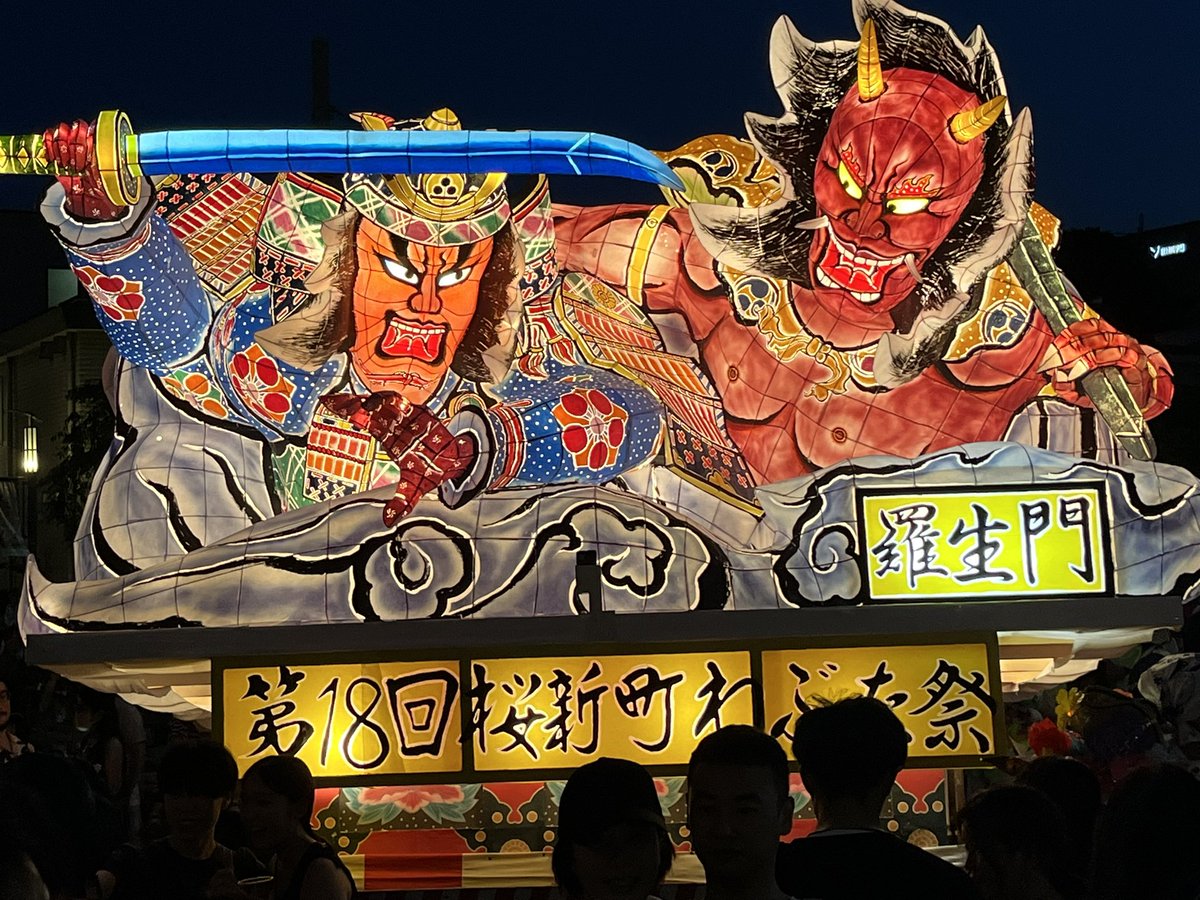 yskLIV's tweet photo. 桜新町のねぶた初めて観ました。 https://t.co/nGnS3h8kcB