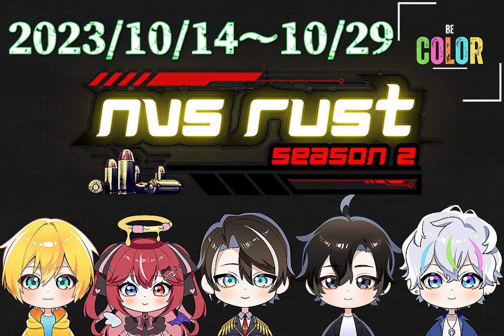 u_ma66's tweet photo. 【告知】
ナツさん主催のNVS Rust season2
@Hanagasa_natsu
BeColor 全員で参戦決定!!
若峰 いつき @Wakamine_Vtuber
ユニ アルシア @Aluxia_Unixia
やみゅー @yamyuu_YT
わこz @wakoz0102
うーま太郎 @u_ma66
ゲスト枠で.......
当日までのお楽しみ!
#BeColor #NVSRust #Rust https://t.co/6tH875RqlP