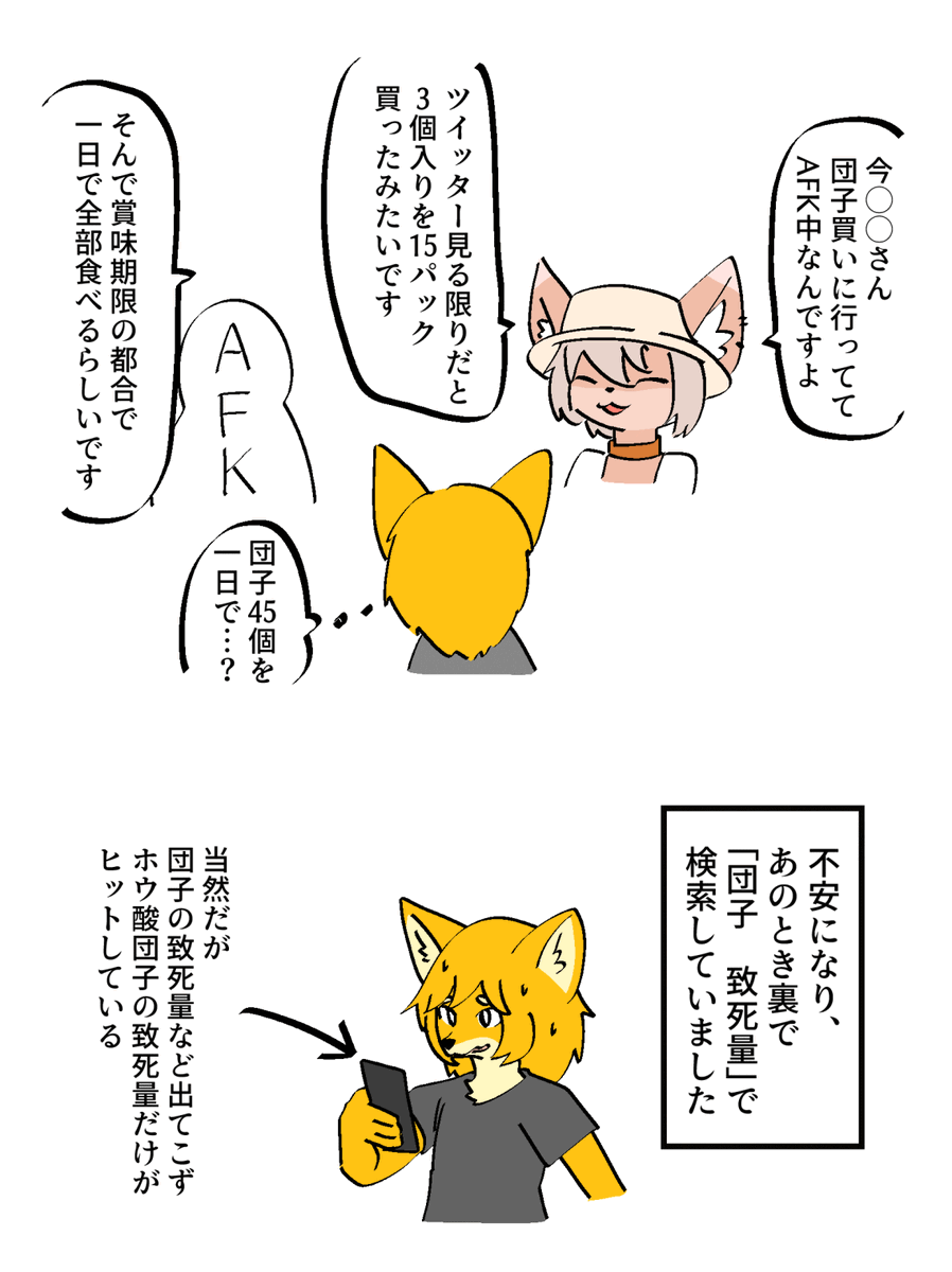 namazu094's tweet photo. 日記 その209 https://t.co/3t4kFRRxux