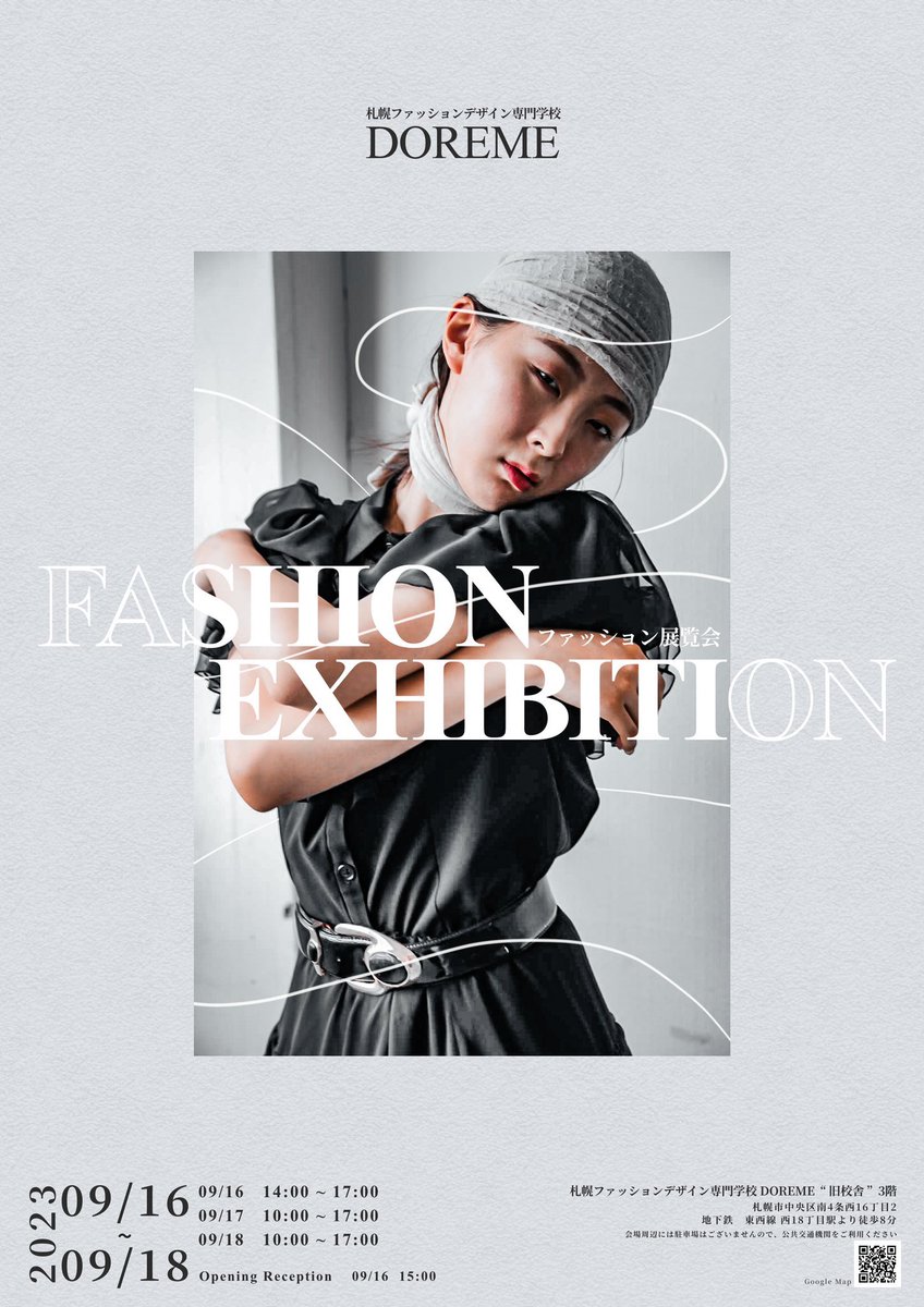 photograph_rn's tweet photo. 明日も10時からラストまで在廊してます
是非お越し下さい

写真展『 éloquence Photo Exhibition 』

9月16日から18日に札幌ファッションデザイン専門学校 "DOREME" - 旧校舎にて写真展を開催！

・17日及び18日14時から15時30分まで
モデル写真撮影会を開催

https://t.co/5382a0xHYG… https://t.co/QW0HJ6HOWH