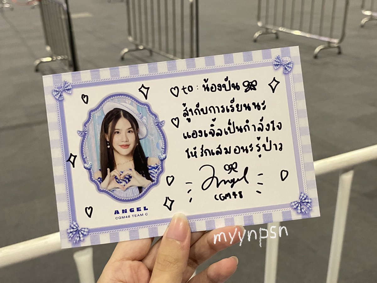 — ตจ ' 🌷🐰 tweet media