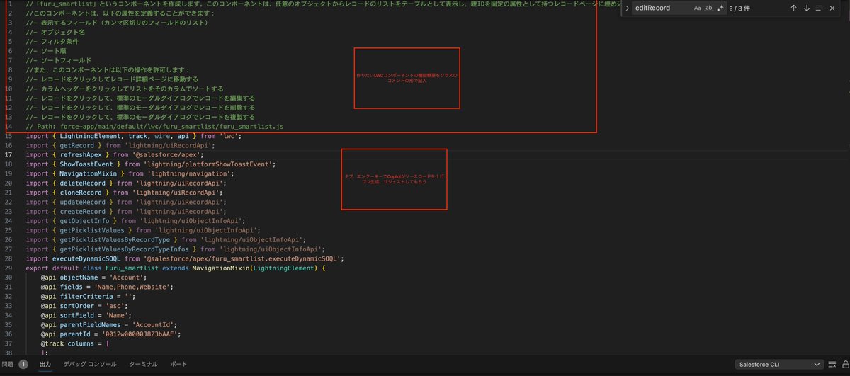 furucrm2018's tweet photo. Github Copilotを活用してLWCコンポーネントを開発したことがありますか？
ChatGPTと大きく違うのはCopilotをまるっと必要なモジュールレイヤーコードを生成してくれるのでなく基本的に開発者と共にペアモブの形でコードを書くのです。

#Github Copilot #AI Generative Code # Pair Mob Programming https://t.co/R2sDSGwUMw