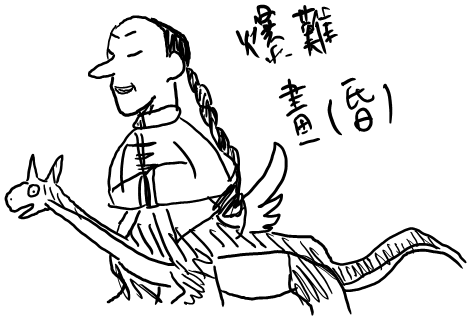 tiff_720517's tweet photo. #GParty_web2
2010年に描いた竜人間ゼットと尻プリン団を最近見つけちゃって…イベントが最後の最後まで盛り上げて欲しいから勇気が消える前にあげてしまいます😂

文字は無視してくださいw https://t.co/WEZ5nfNGCR