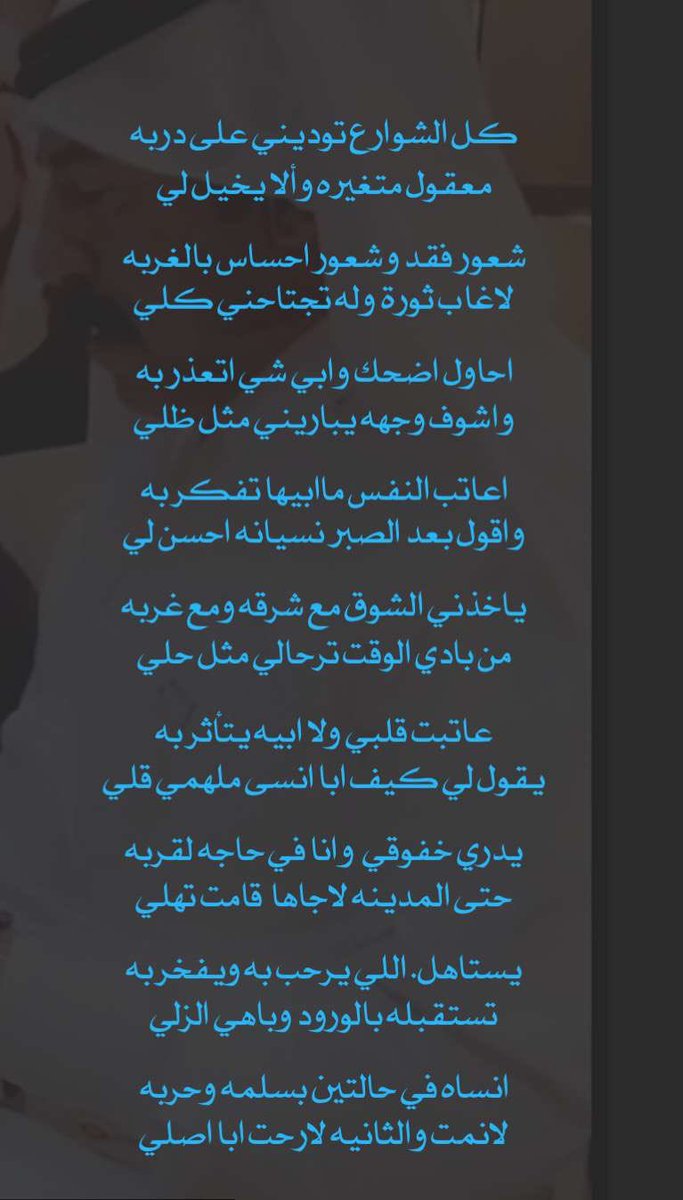 MAlsodiri's tweet photo. ثورة وله https://t.co/kJXfXjv1GP
