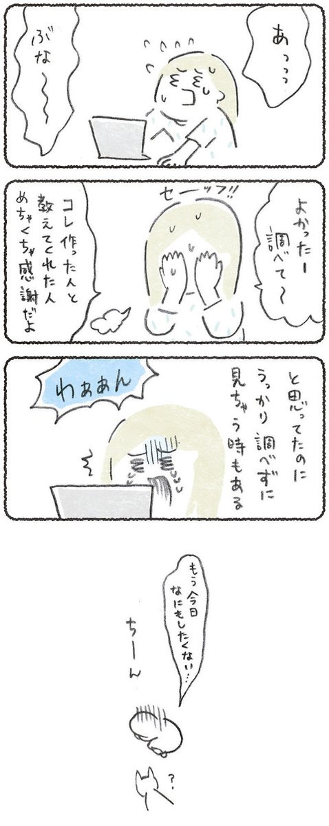 犬が傷つく映画が見れない話😣

漫画まいにちアップしてます🍀
ここから→ https://t.co/MsMu7Fy6ex 