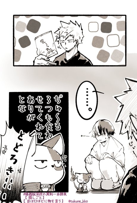 ‪❤︎‬‪つともん‪‪❤︎‬（感謝） 久しぶりの参加になります🙇💦 今回もかわいいお題有難うございます