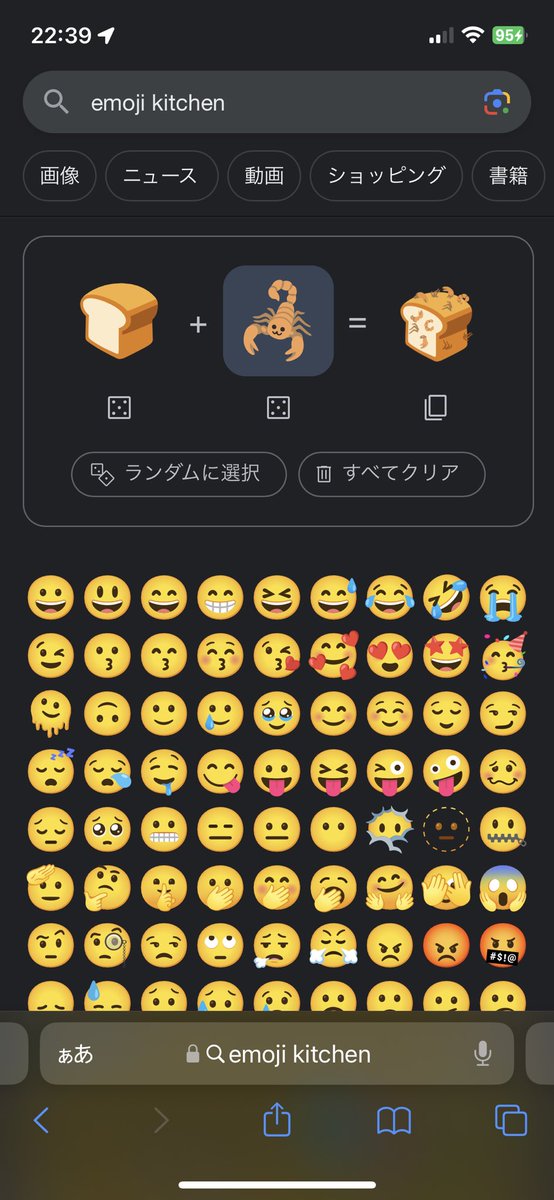 IsP82k's tweet photo. これえぐい https://t.co/yICrFTC2jA