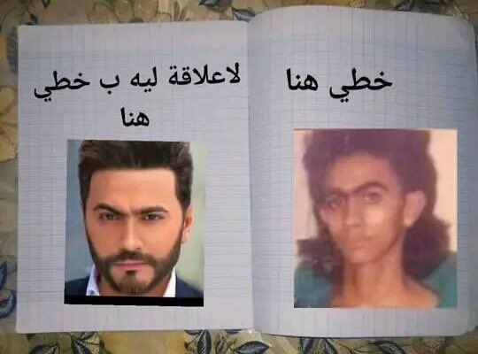 She raz 🇲🇦🇩🇪 tweet media