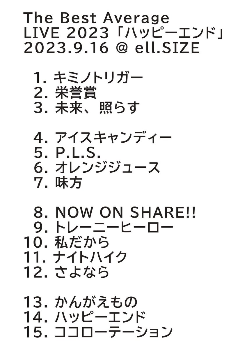 TBA_staff's tweet photo. つぶやくの忘れてた！
せっかく前もって作ってたのに（笑） https://t.co/jxu0uVaNDU