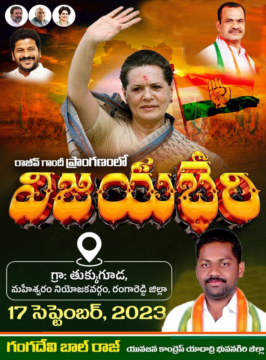 GangadeviBalraj's tweet photo. https://t.co/nECSF7dzdD