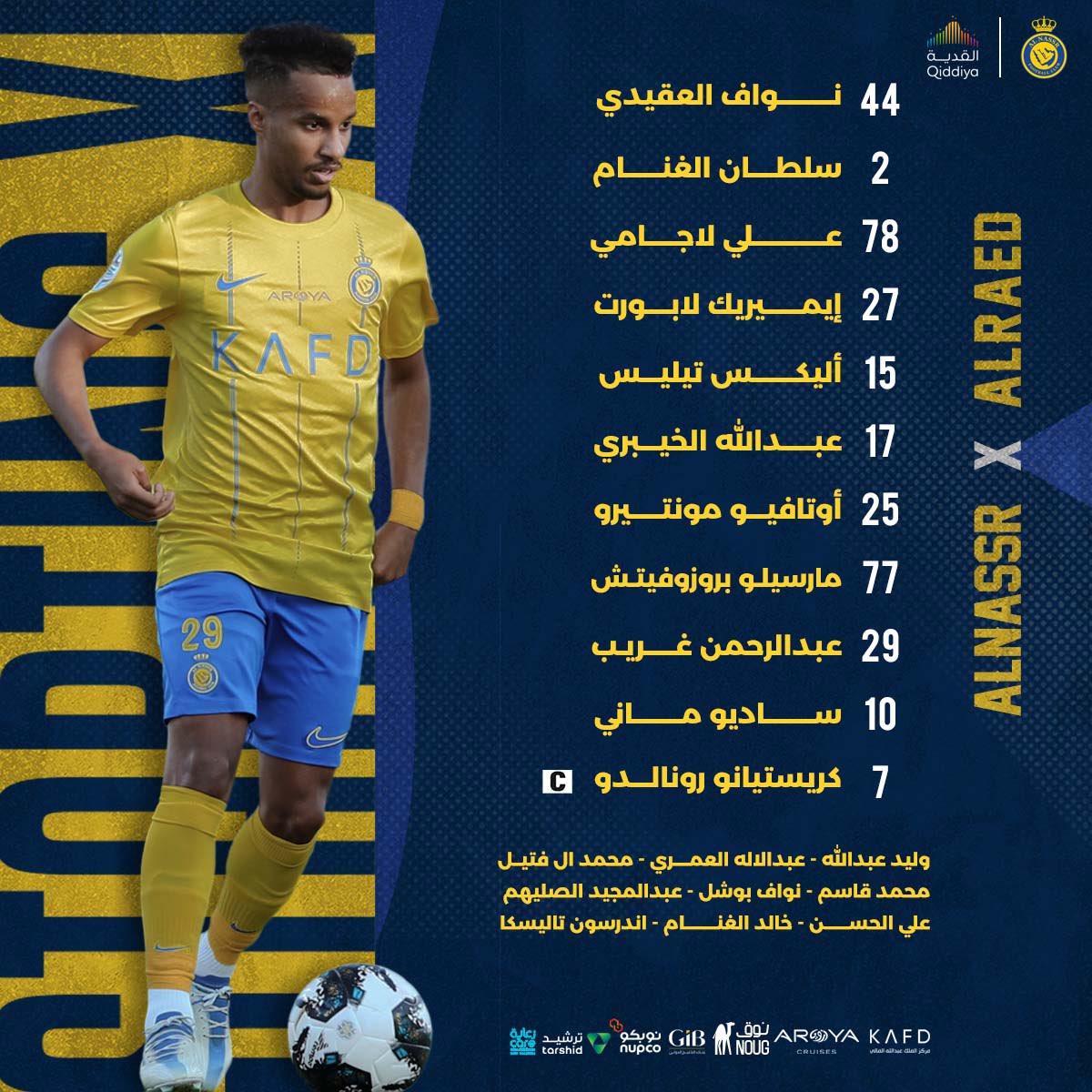 نادي النصر السعودي tweet media