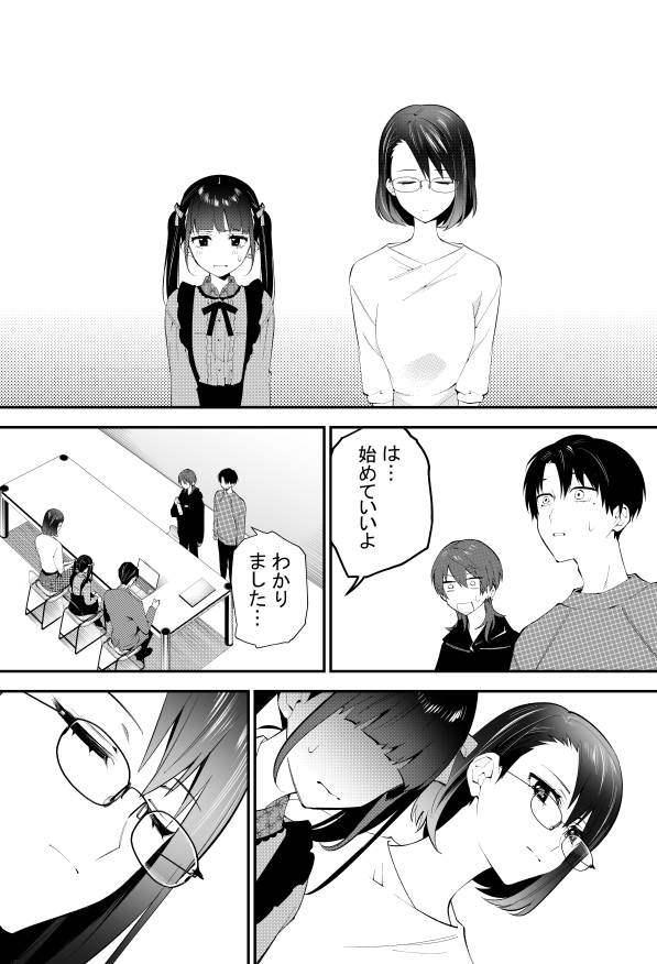re:takeは現在53話まで
基本無料です🫨
よろしくお願いします~✨
https://t.co/XVnBLLrWyi
-------------------------
画像は読者さんに好きと言ってもらえることが多い2人。
私もこの二人の組み合わせ好きです!!
#熊切勇実 #七宝リカ
#リテイク #サイコミ
