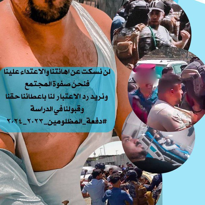 _plm2_'s tweet photo. @Drnaeemyasir #الوزير_يهمش_الدراسات 
نعيم العبودي
@Drnaeemyasir 
7 https://t.co/aNXF3fFWrv