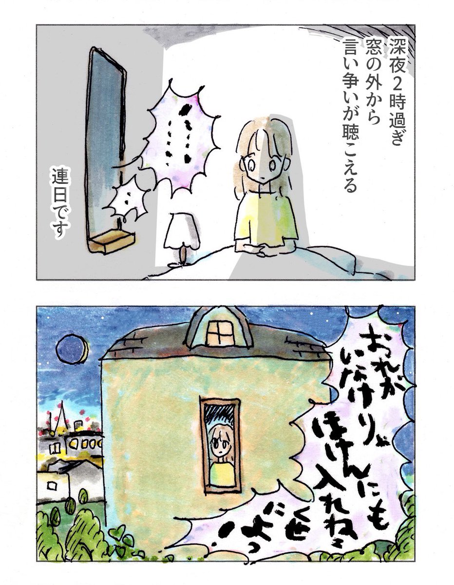 コロナ・味覚障害(26) 
