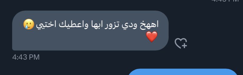 evilR800's tweet photo. ابها تفوز ب أكرم مدينة 🥲❤️‍🔥❤️‍🔥 #ديوت_بدوي https://t.co/KTcwGJBI1G