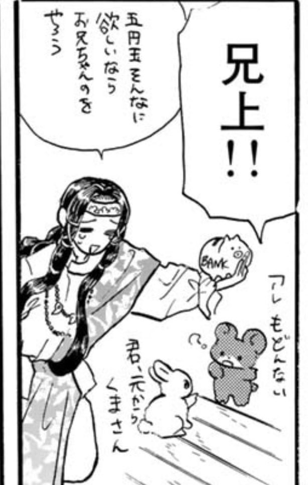 頭良すぎるうさぎが出てくるから読んでね🐰❤️ 